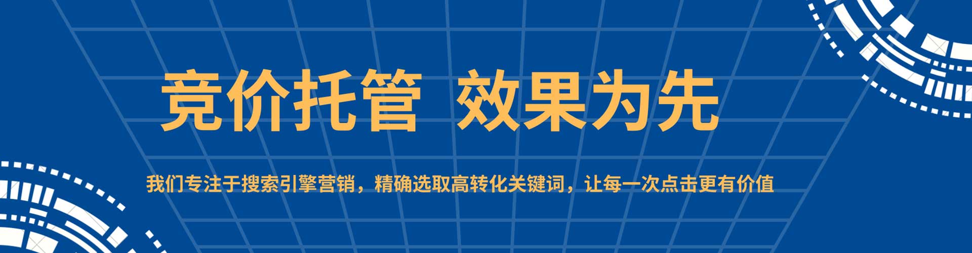 弥渡百度推广
