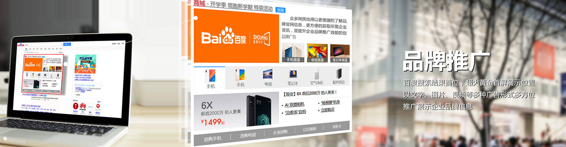 弥渡微信信息流