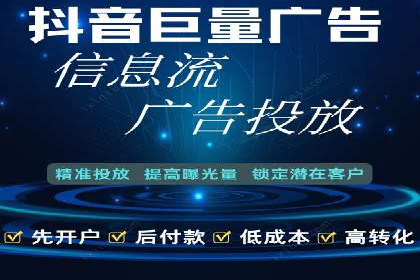 某科技公司通过百度推广引领行业创新发展