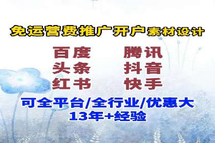 百度竞价个人开户成功案例：创意广告助力业务增长