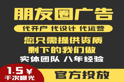 百度竞价托管运营成本控制策略
